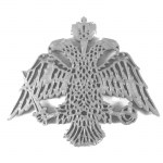 Αετός Δικέφαλος Βυζαντινός ασημί