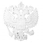 Αετός Δικέφαλος μάρμαρο