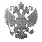 Αετός Δικέφαλος ασημί