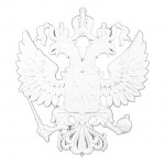 Αετός Δικέφαλος λευκός