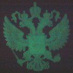 Αετός Δικέφαλος λαμπυρίζων