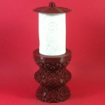 ΗΛΕΚΤΡΙΚΟ ΚΑΝΤΗΛΙ ΜΕ ΤΟΝ ΑΓΙΟ ΦΙΛΟΥΜΕΝΟ ΜΙΚΡΟ ΜΠΟΡΝΤΟ